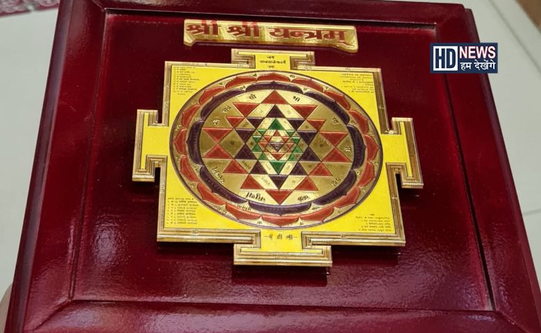 શ્રીયંત્રની પૂજા કરવામાં રાખો આ વાતોનું ધ્યાનઃ લક્ષ્મીજી કરશે કૃપા hum dekhenge news