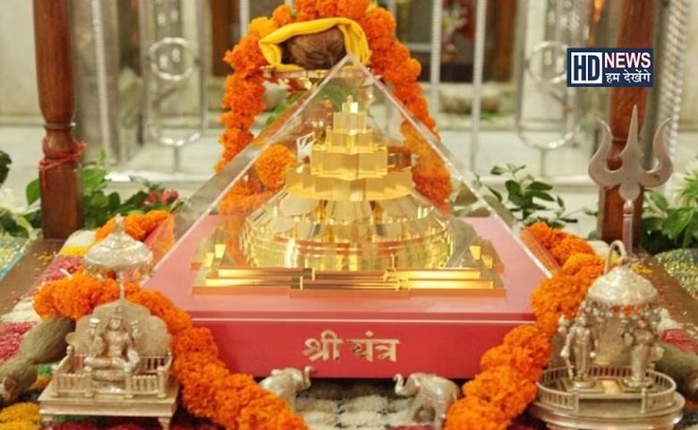 શ્રીયંત્રની પૂજા કરવામાં રાખો આ વાતોનું ધ્યાનઃ લક્ષ્મીજી કરશે કૃપા