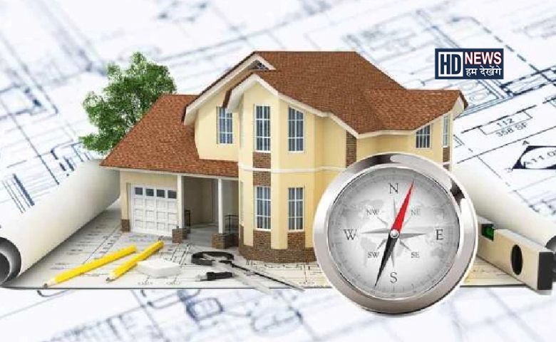 Vastu Tips: દક્ષિણ-પશ્ચિમ મુખી ઘરમાં રહો છો તો ગભરાવ નહીં, આ ઉપાયથી મળશે લાભ hum dekhenge news