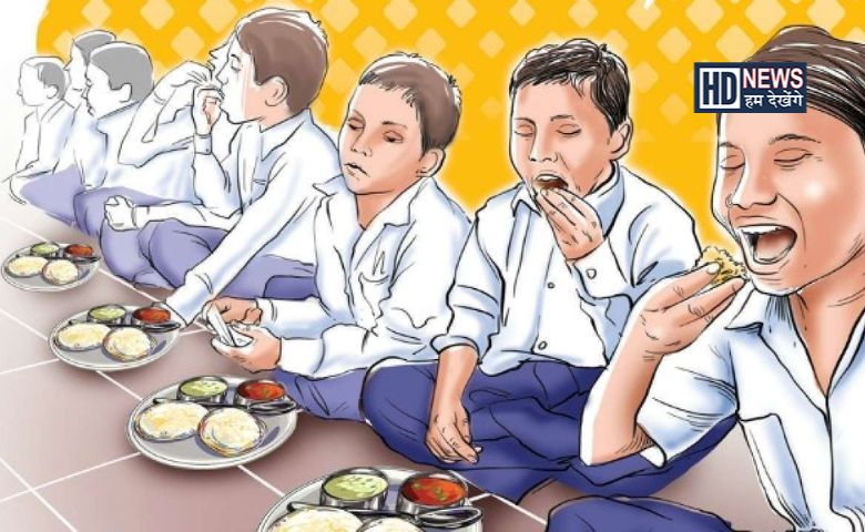 મધ્યાહન ભોજન-humdekhengenews