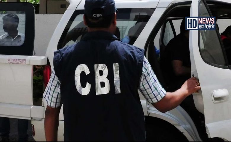 CBI - Humdekhengenews