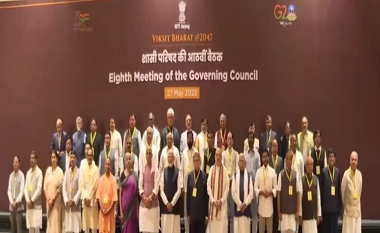 Governing Council Meeting