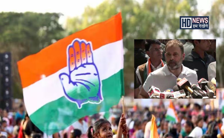 congress-humdekhengenews