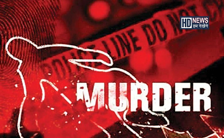 murder - Humdekhengenews