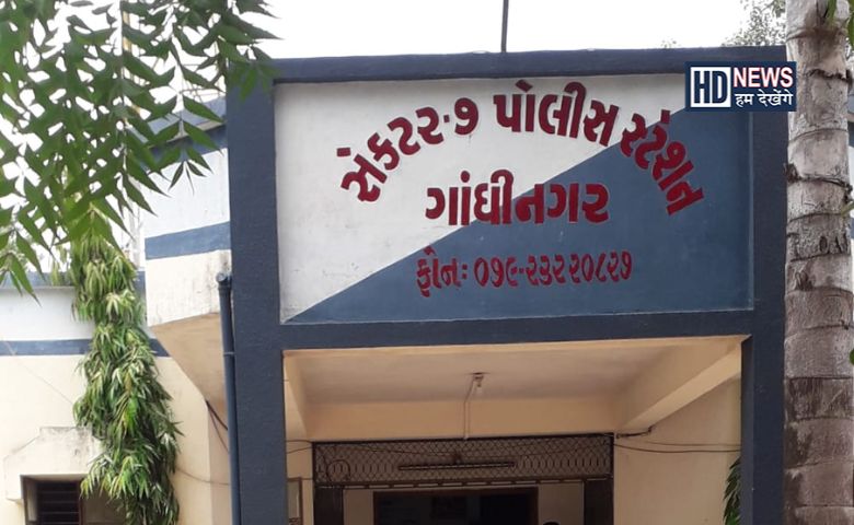 ગાંધીનગર પોલીસ-humdekhengenews