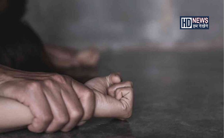 દુષ્કર્મ -humdekhengenews