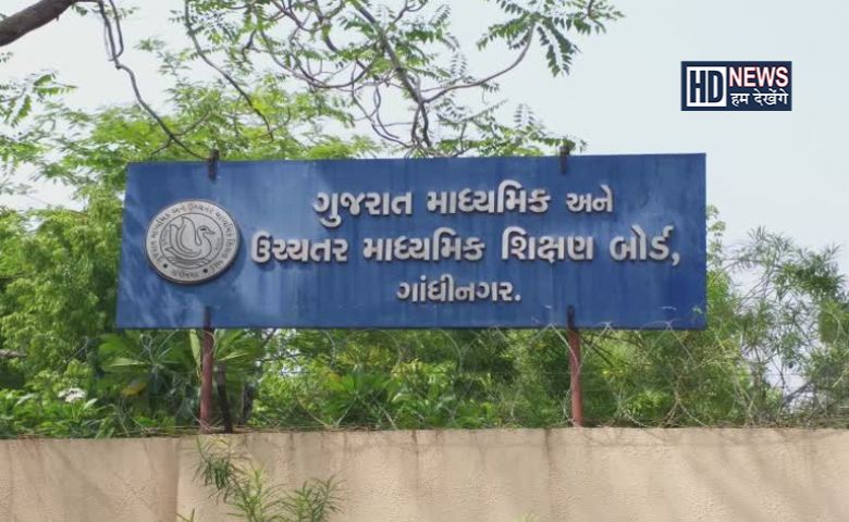 બોર્ડ-humdekhengenews