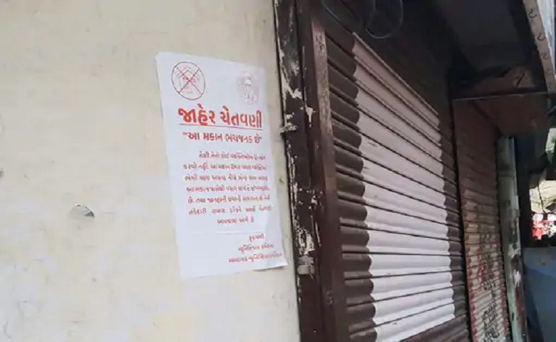 AMC notice
