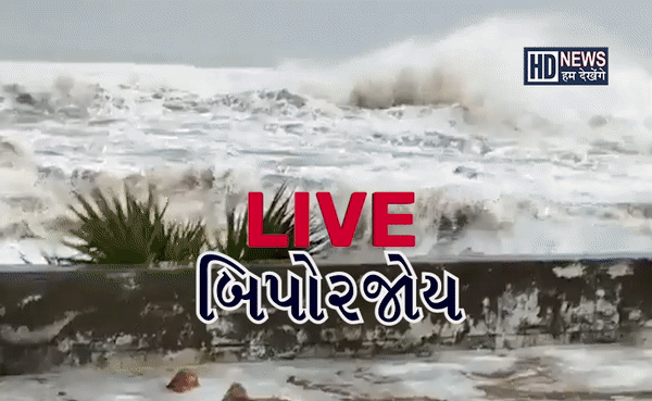 BIPARJOY LIVE - Humdekhengenews