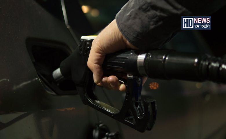 PETROL - Humdekhengenews
