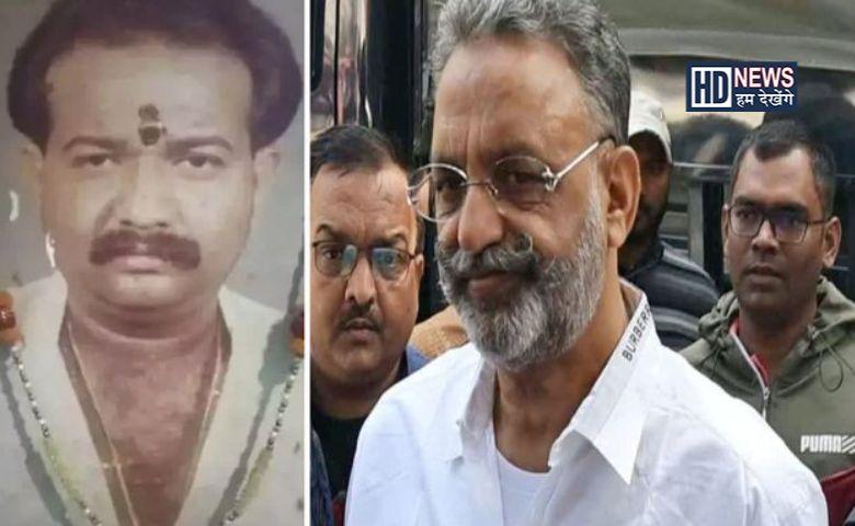 મુખ્તાર અંસારી-humdekhengenews