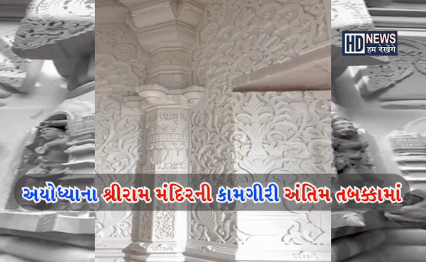 RAM MANDIR-humdekhengenews