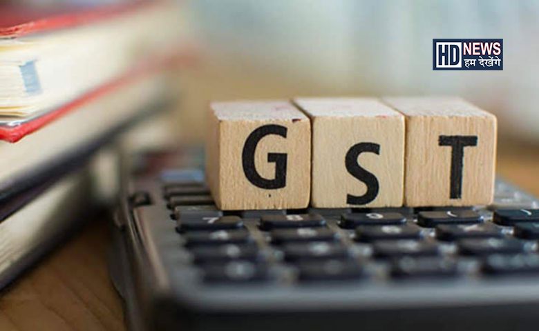 GST દરોડા -humdekhengenews