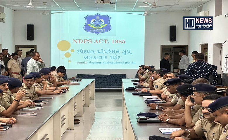 અમદાવાદ sog-humdekhengenews