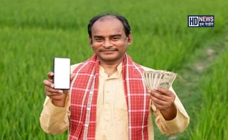 PM કિસાન યોજના-HDNEWS
