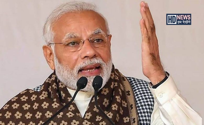 PM મોદી-HDNEWS
