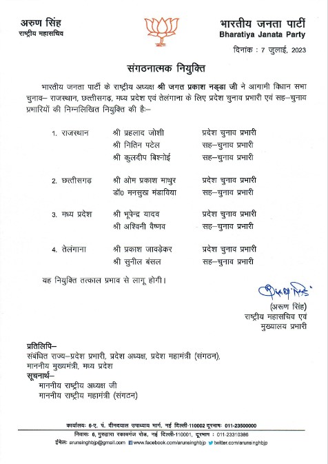 નીતિન પટેલ-humdekhengenews