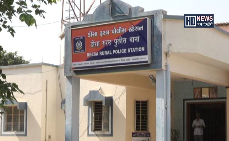 શોધખોળ હાથ ધરી-humdekhengenews