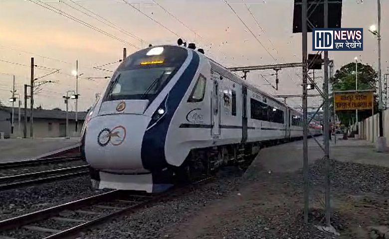 વંદે ભારત ટ્રેન-humdekhengenews