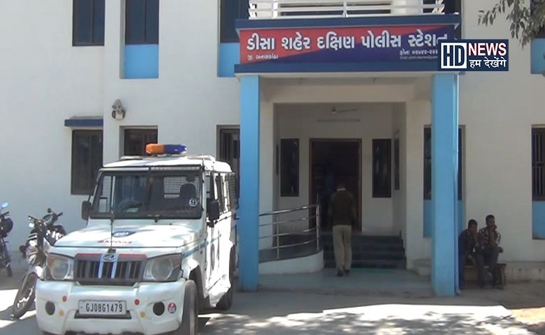 સગીરાને ભગાડી-humdekhengenews