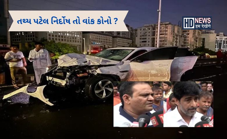 અમદાવાદ અકસ્માત -humdekhengenews