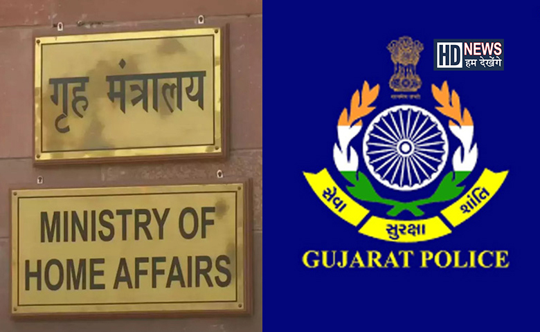ગુજરાત પોલીસ- હમ દેખેગે ન્યૂઝ