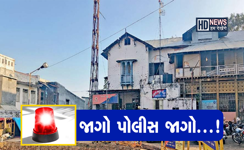 VISANAGAR-humdekhengenews