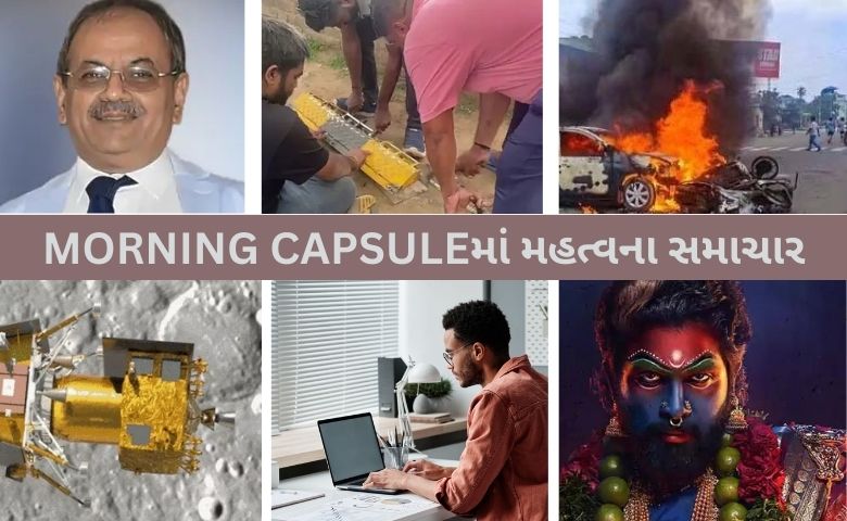 MORNING CAPSULE