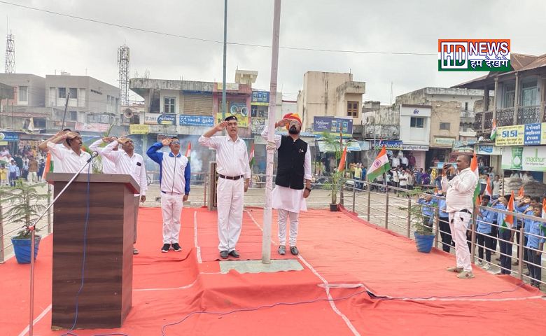 ધ્વજવંદન-humdekhengenws