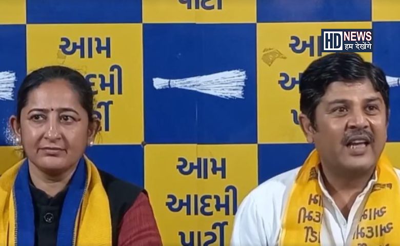 આમ આદમી પાર્ટી -humdekhengenews