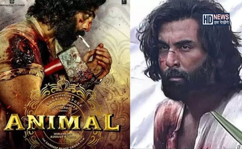 એનિમલ ફિલ્મે USAમાં તોડ્યો બાહુબલી-2નો રેકોર્ડઃ જાણો OTT પર ક્યાં થશે રીલીઝ?