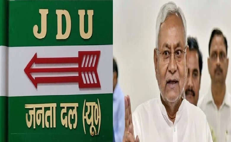 JDU Nitish Kumar