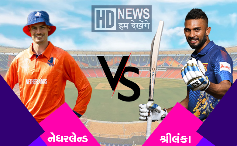 SL vs NED-hdnews