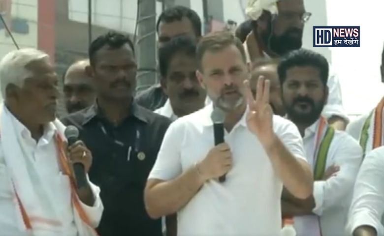 Rahul Gandhi-HDNEWS