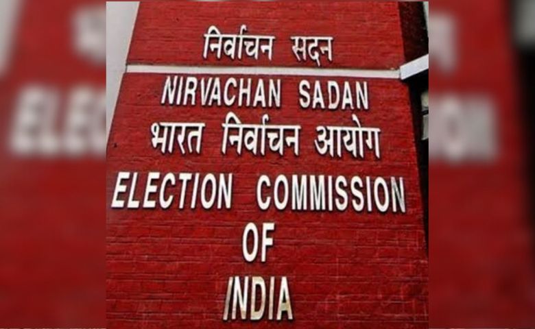 election commission of india