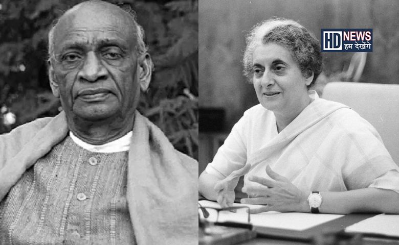 SARDAR PATEL-INDIRA GANDHI