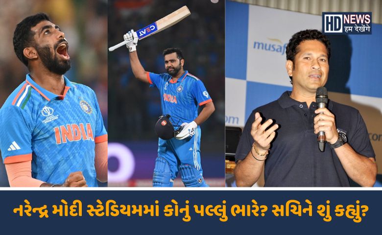 સચિન તેંડુલકર-humdekhengenews