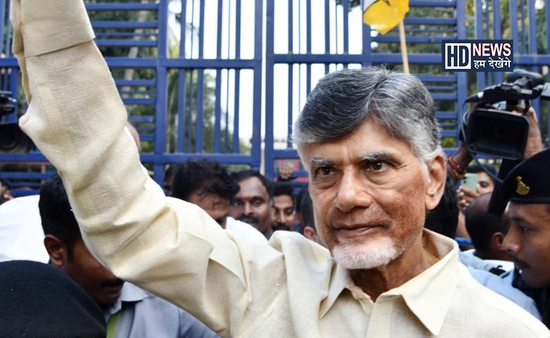 Chandrababu naidu-HDNEWS