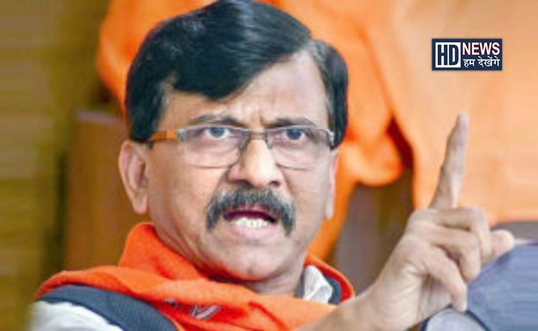 Sanjay Raut-HDNEWS