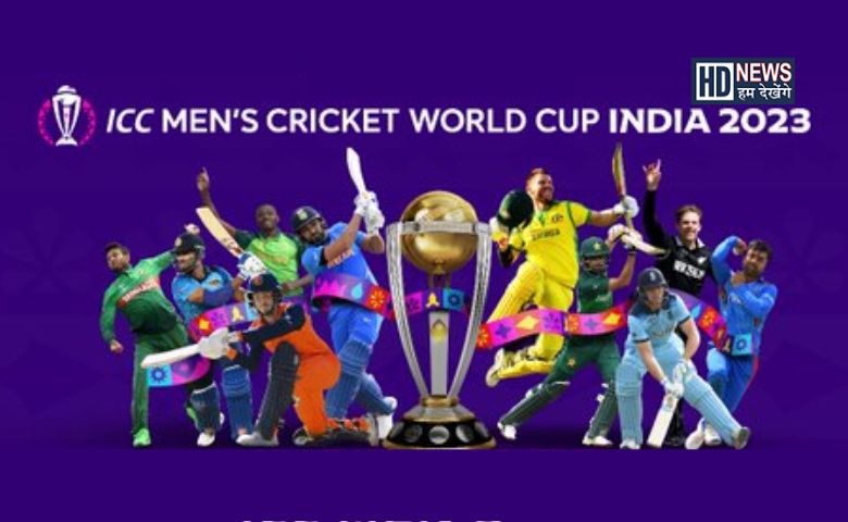 World Cup 2023-HDNEWS