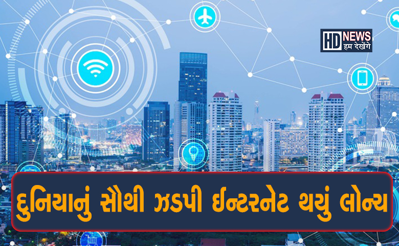 ઈન્ટરનેટ-HUMDEKHENGENEWS