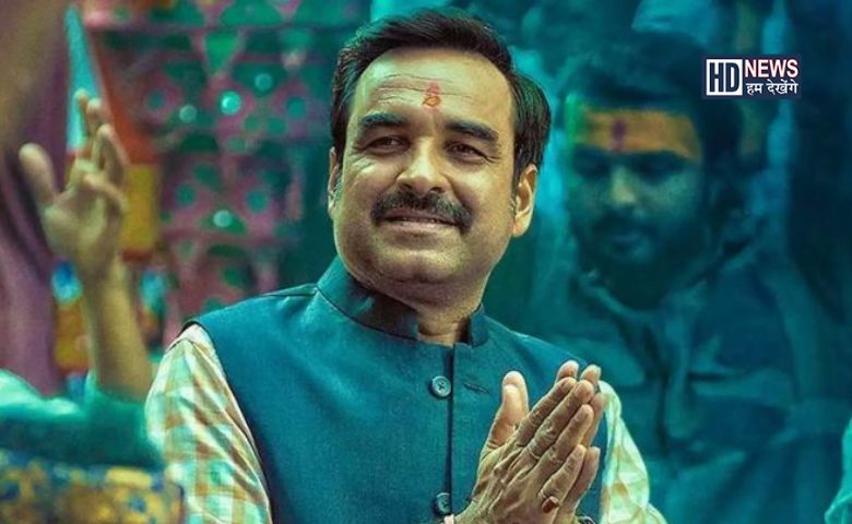 પંકજ ત્રિપાઠીએ મેં અટલ હુંનું પોસ્ટર શેર કર્યુઃ ફિલ્મની રિલીઝ ડેટ પણ જાહેર Hum dekhenge news
