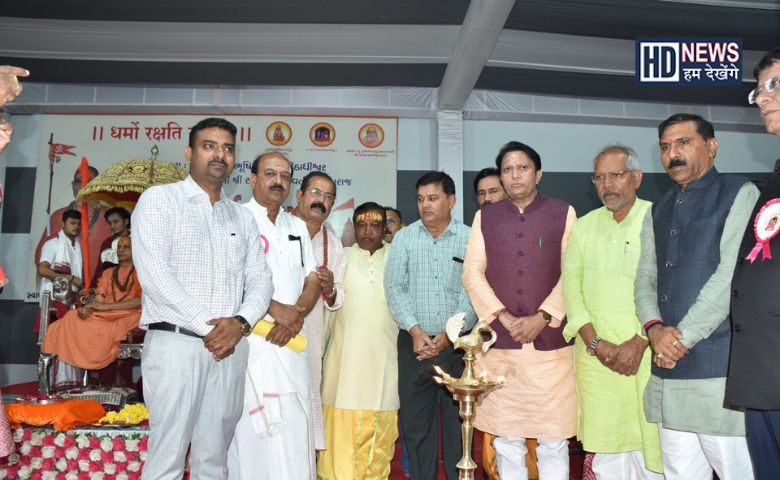 ધર્મસભા- HUMDEKHENGENEWS