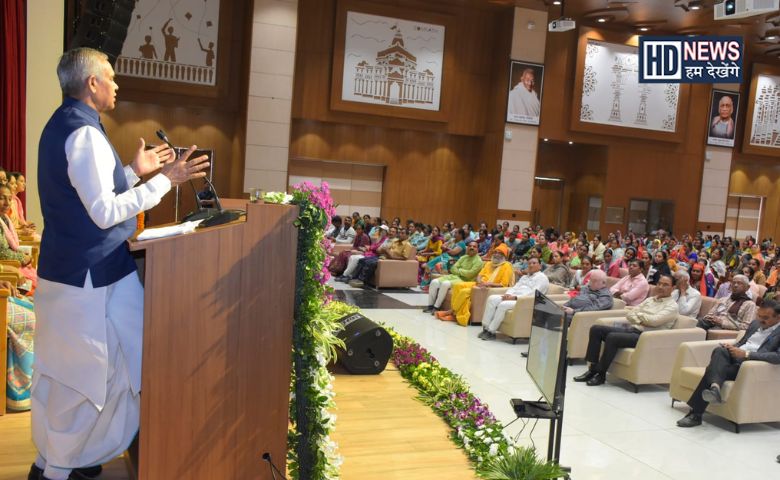 પ્રાકૃતિક કૃષિ મહિલા પરિસંવાદ-humdekhengenews
