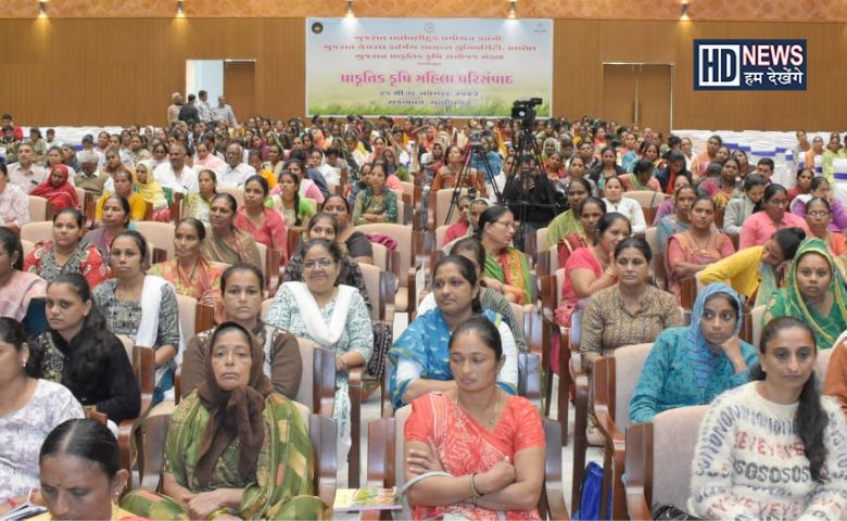 પ્રાકૃતિક કૃષિ મહિલા પરિસંવાદ-humdekhengenews