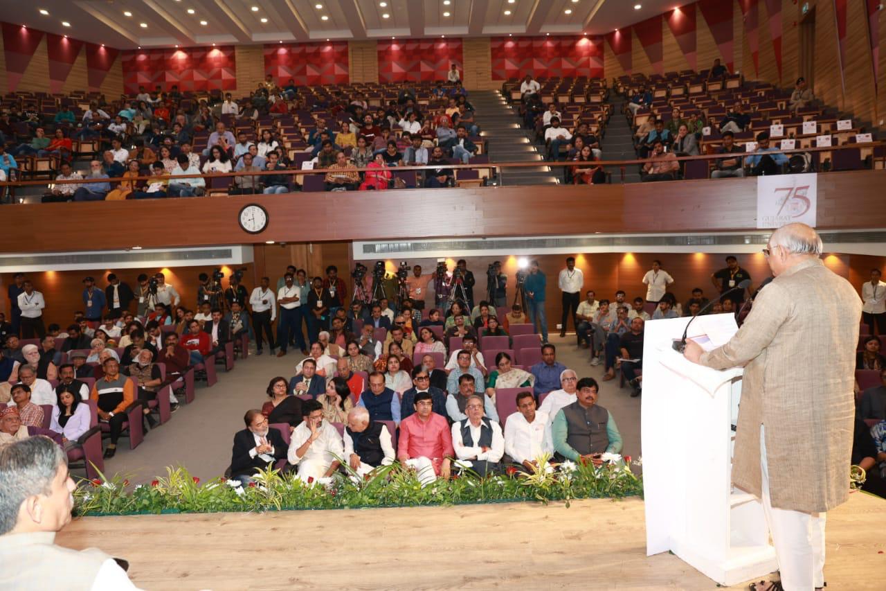 Gujarat Literature Festival