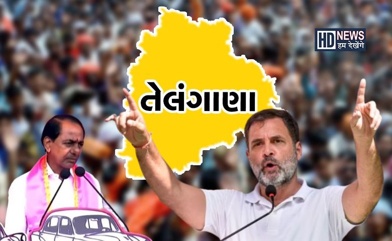 Assembly election 2023 result-HDNEWS