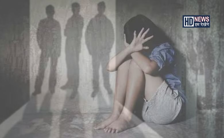 GANGRAPE
