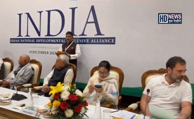I.N.D.I ગઠબંધન-HDNEWS