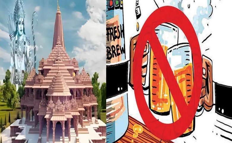 Liquor and Ram Mandir